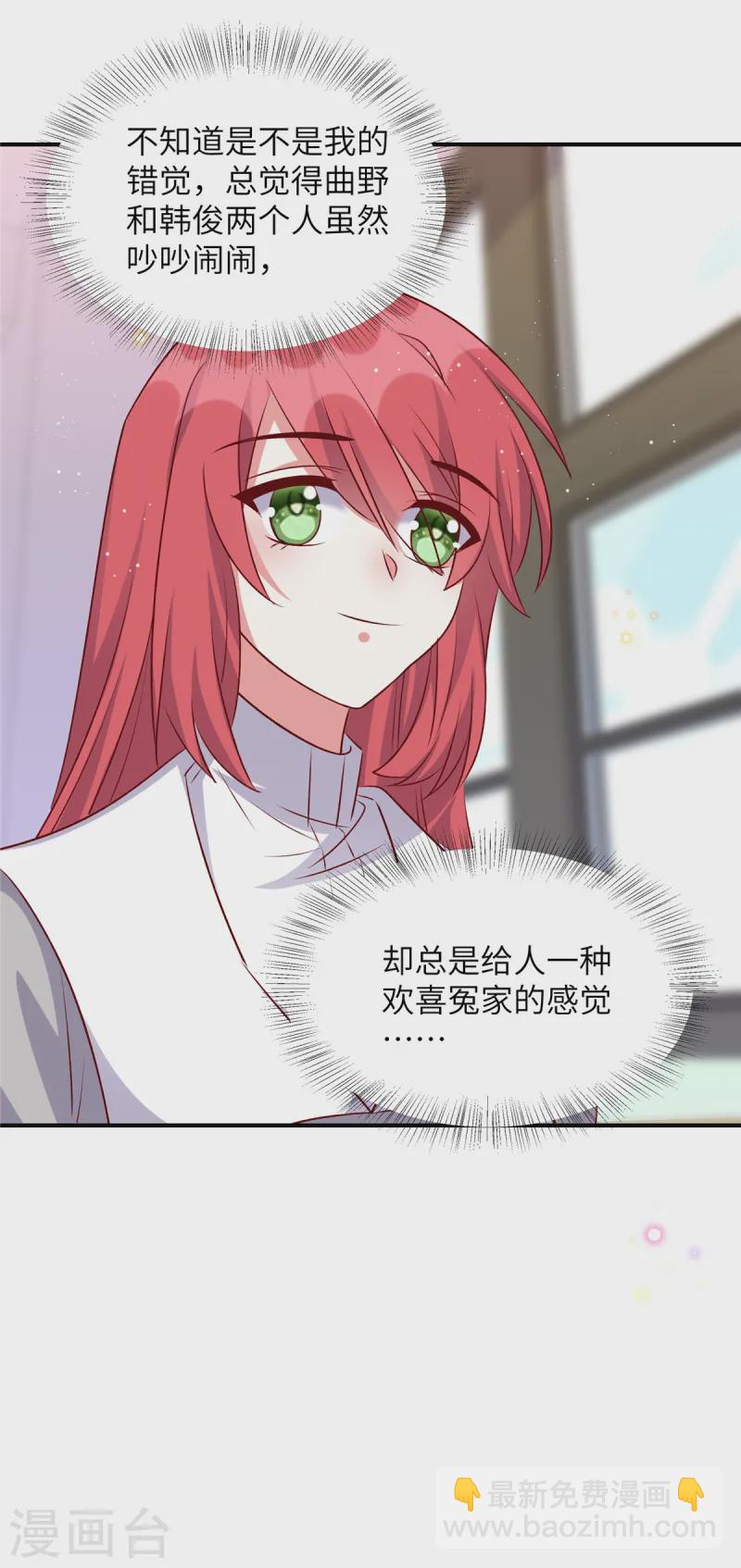 第170话 薛雪生日-第170话