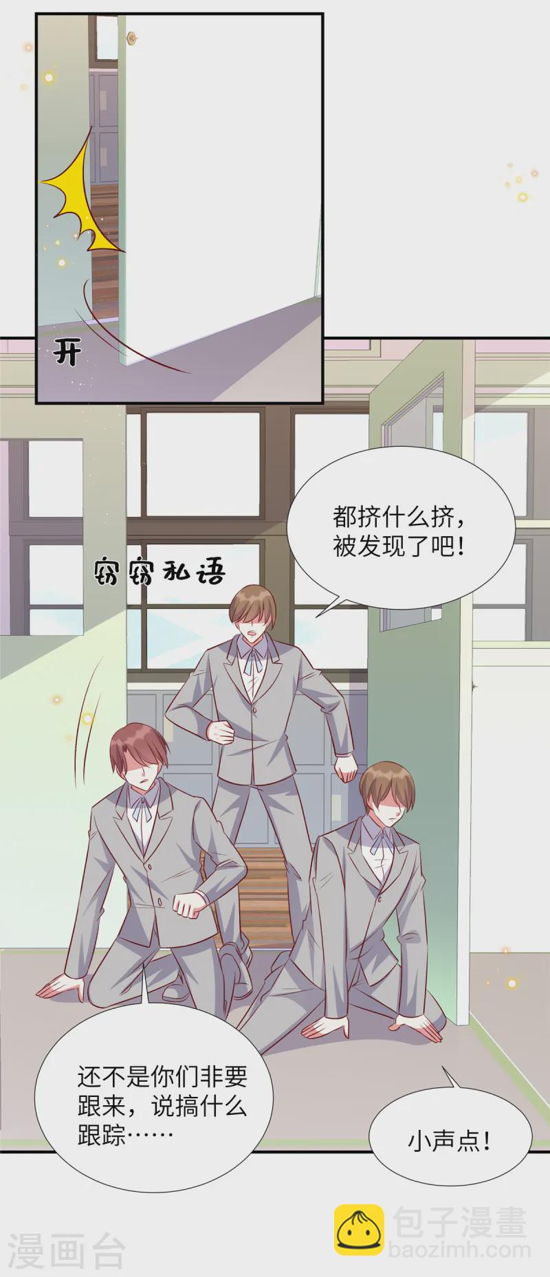 第170话 薛雪生日-第170话