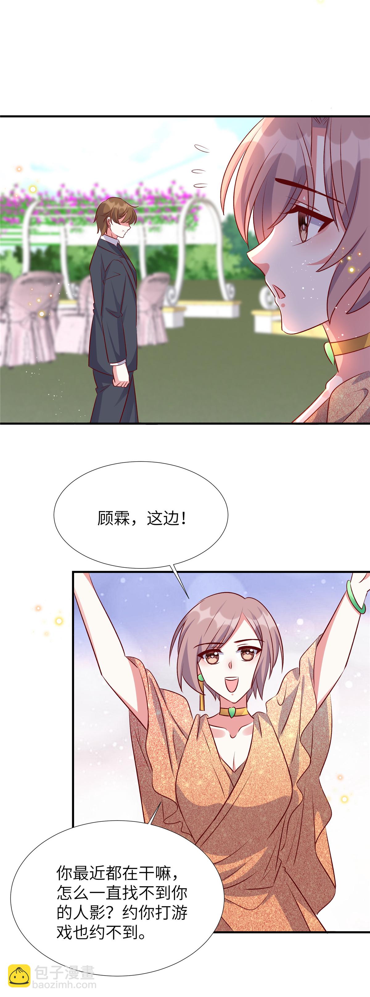 第172话 姬少遇袭-第172话