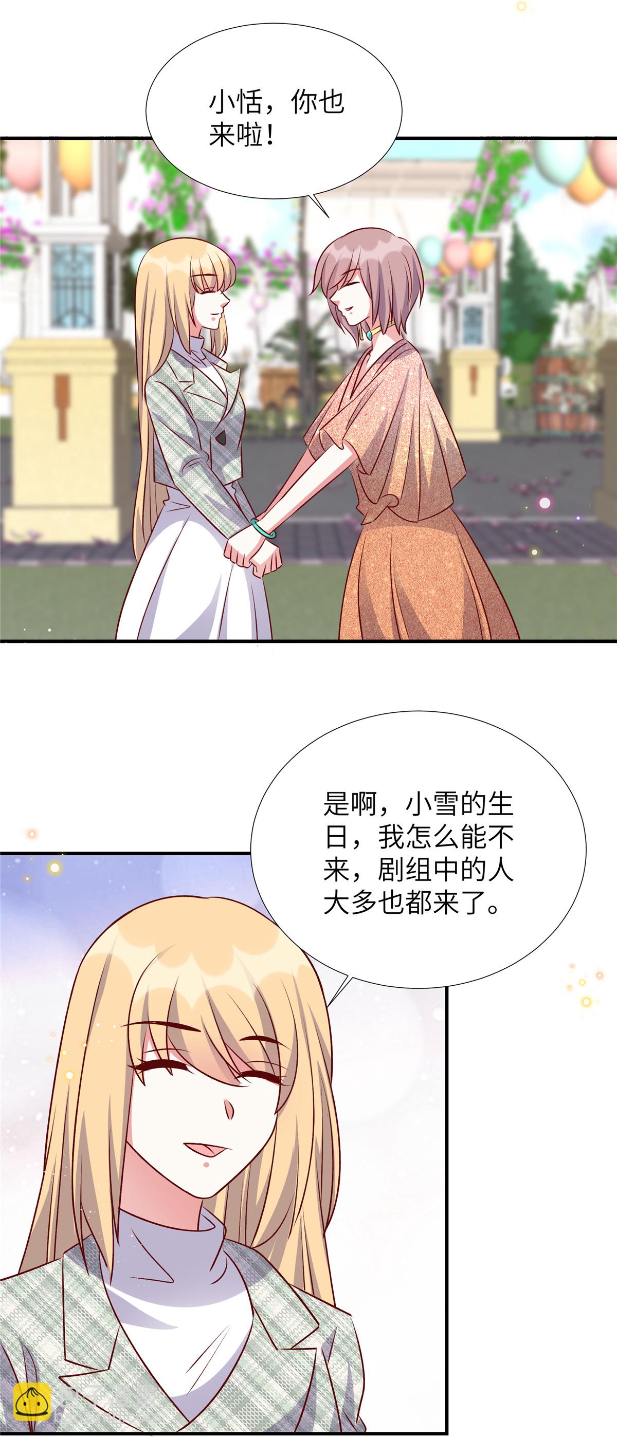 第172话 姬少遇袭-第172话