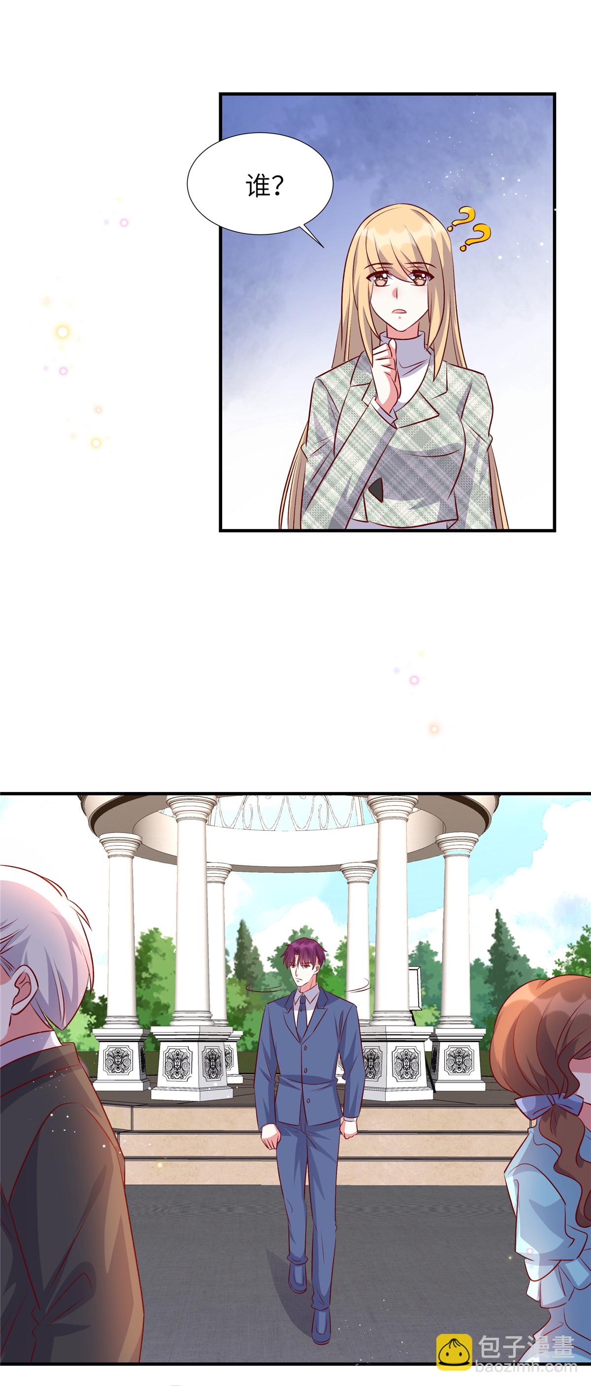 第172话 姬少遇袭-第172话