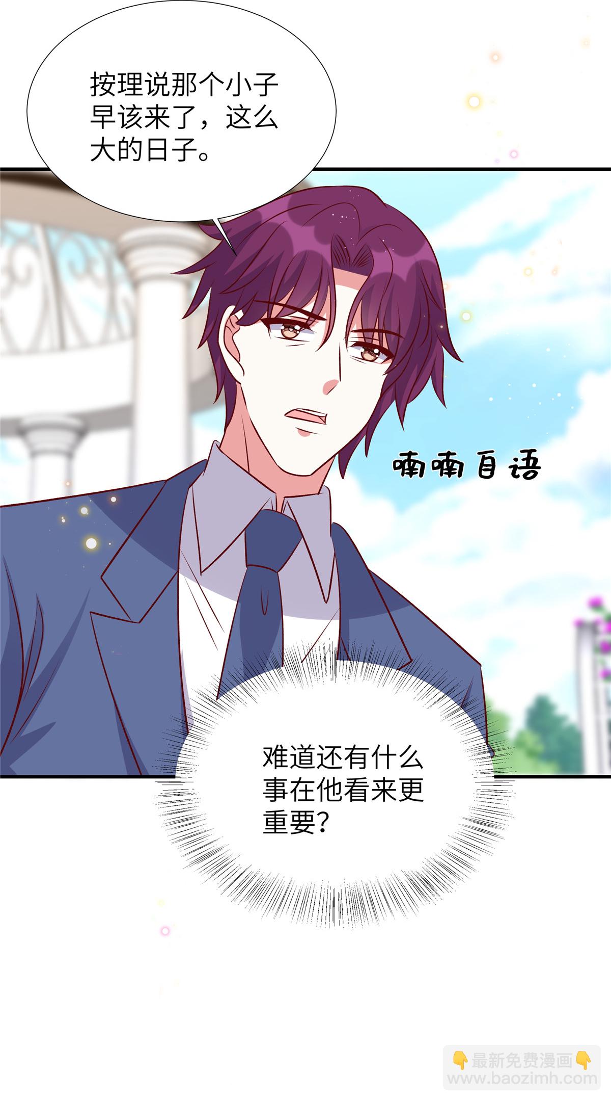 第172话 姬少遇袭-第172话