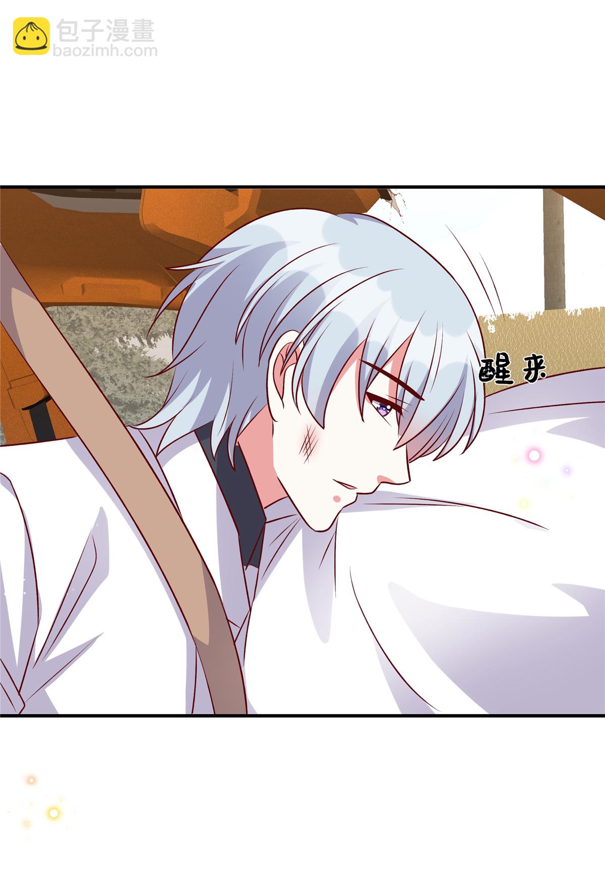 第172话 姬少遇袭-第172话