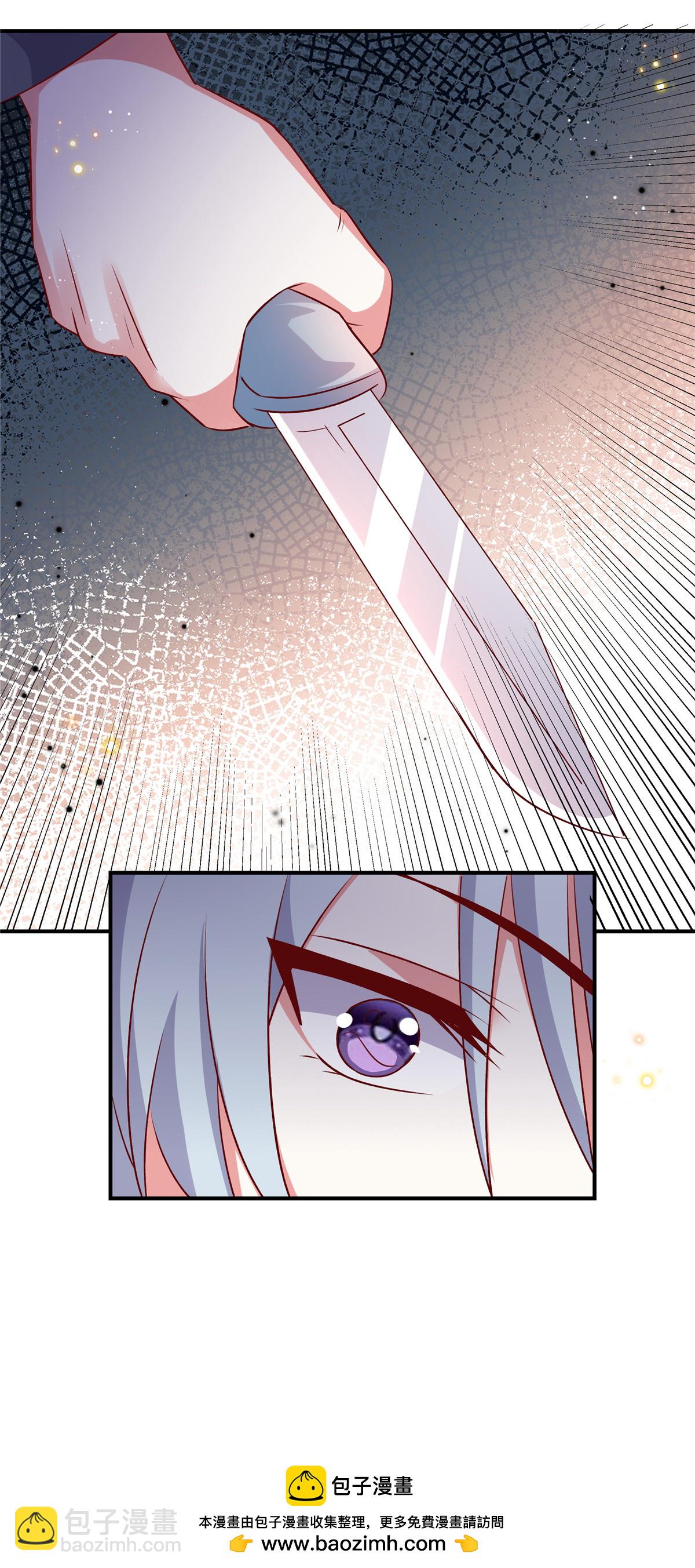 第172话 姬少遇袭-第172话