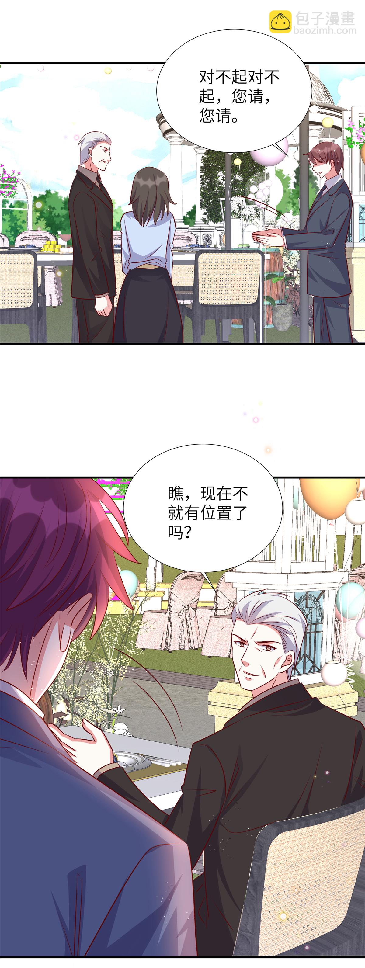 第172话 姬少遇袭-第172话