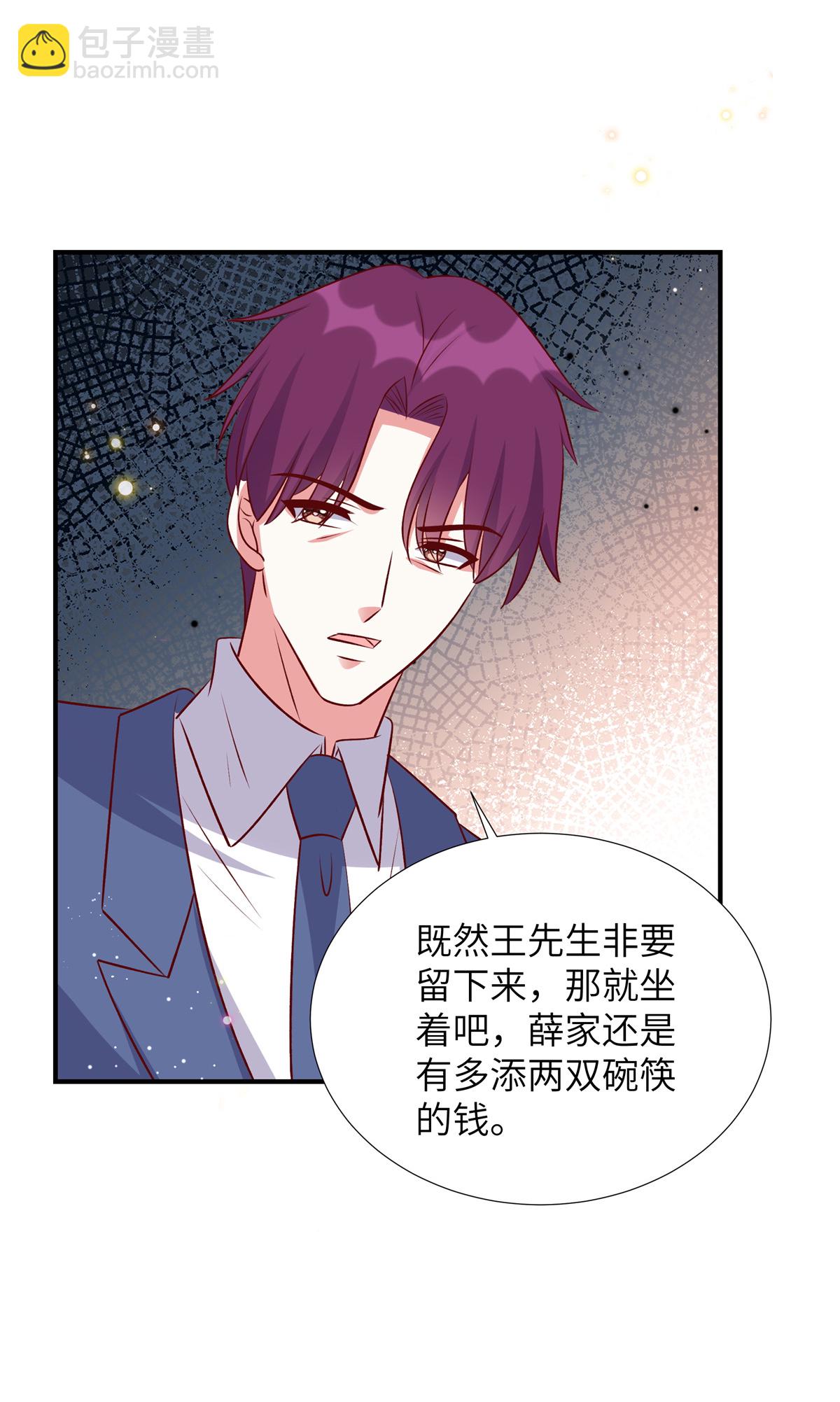 第172话 姬少遇袭-第172话