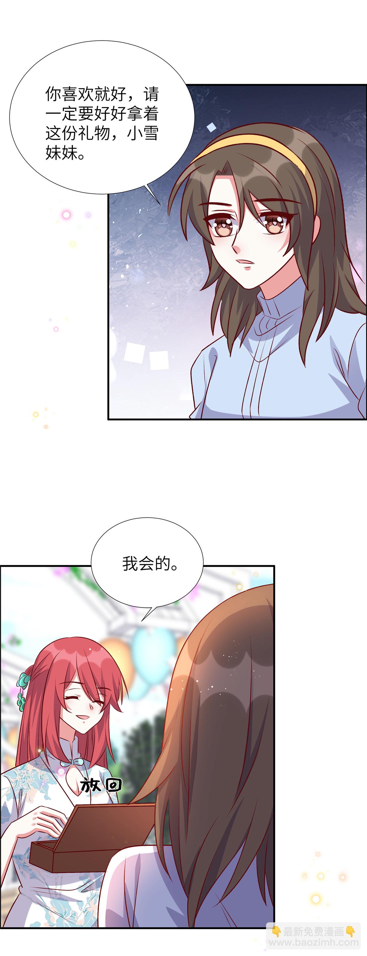 第174话 你可要想清楚-第174话