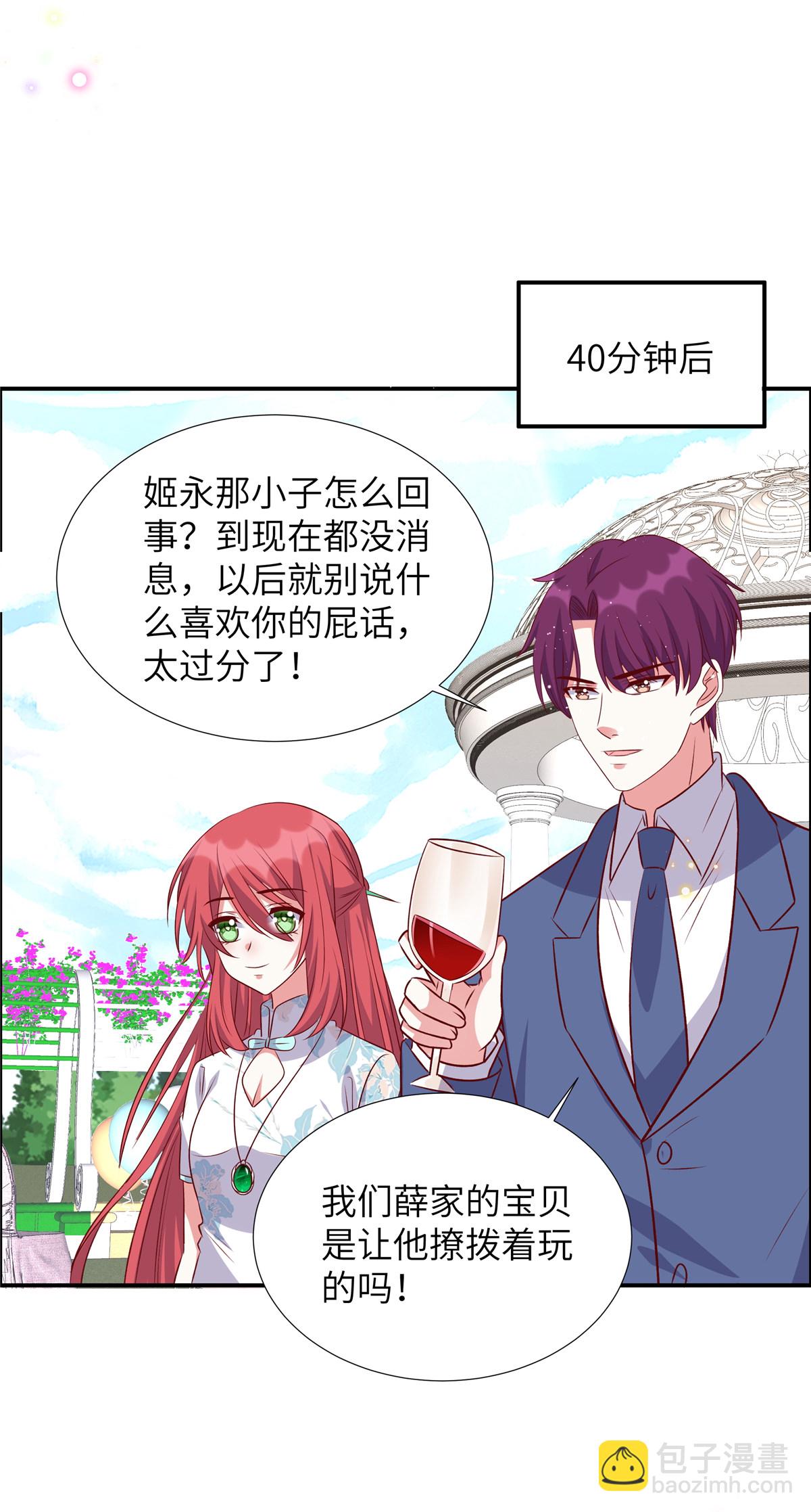 第174话 你可要想清楚-第174话