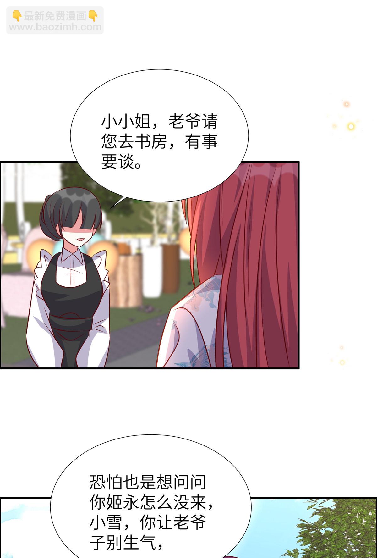 第174话 你可要想清楚-第174话