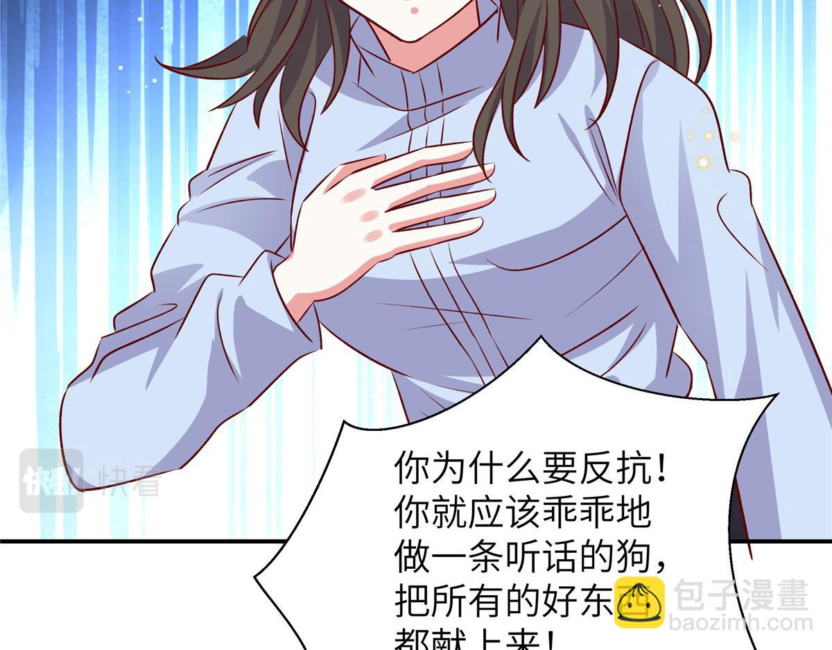 第176话 诬陷(1/2)-第176话