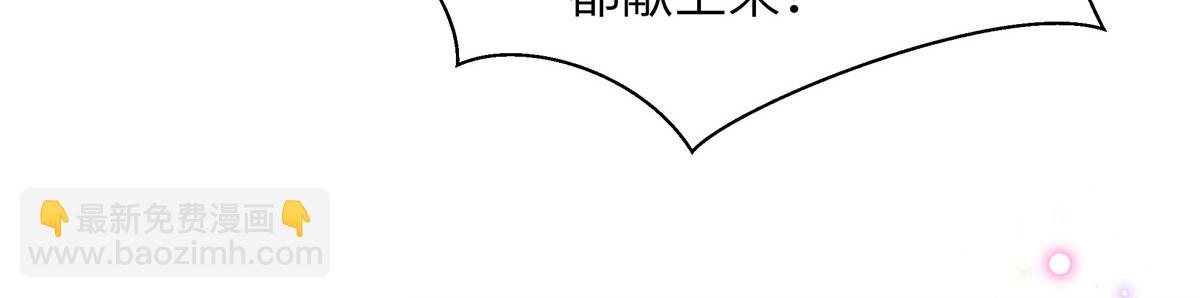 第176话 诬陷(1/2)-第176话