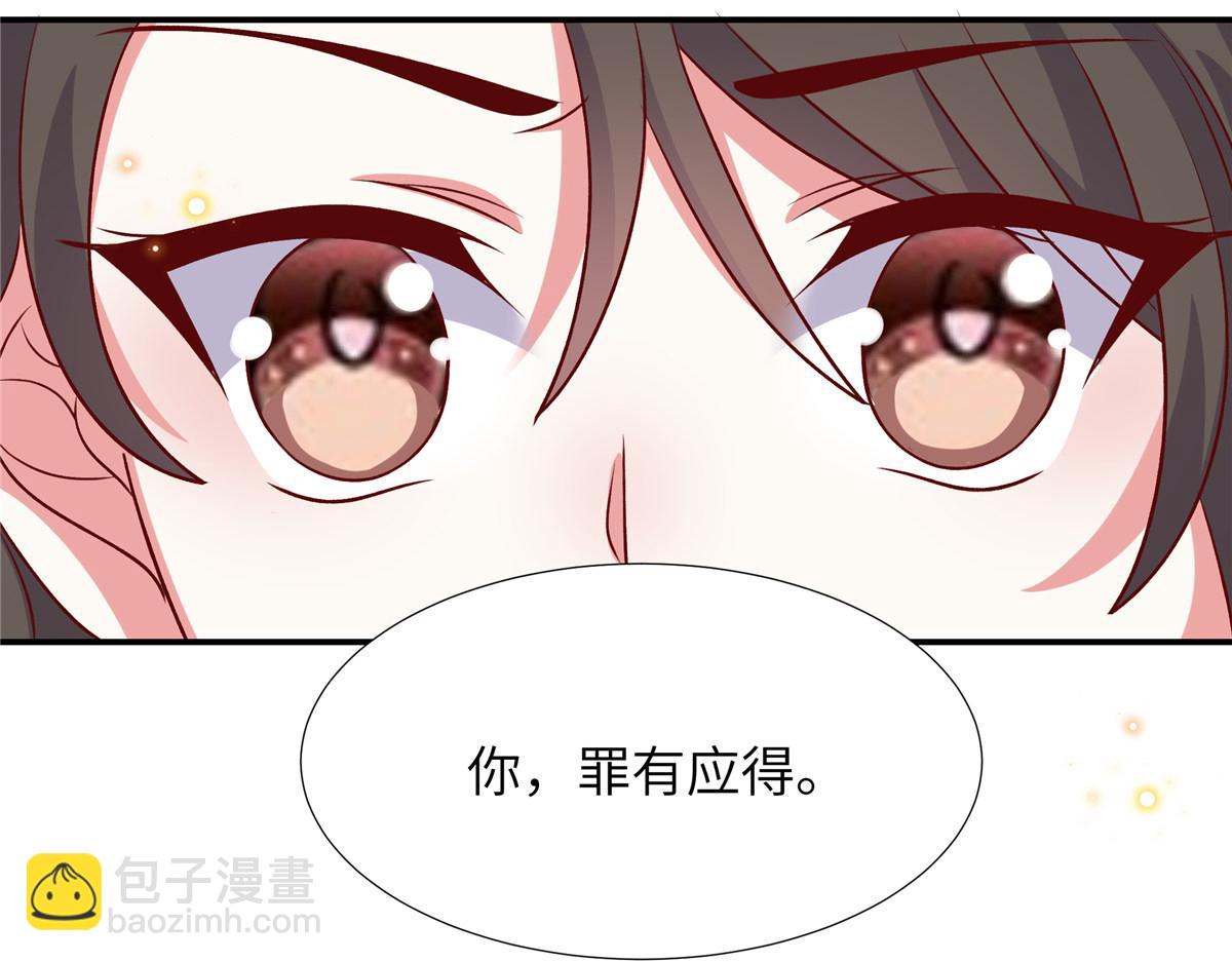 第176话 诬陷(1/2)-第176话