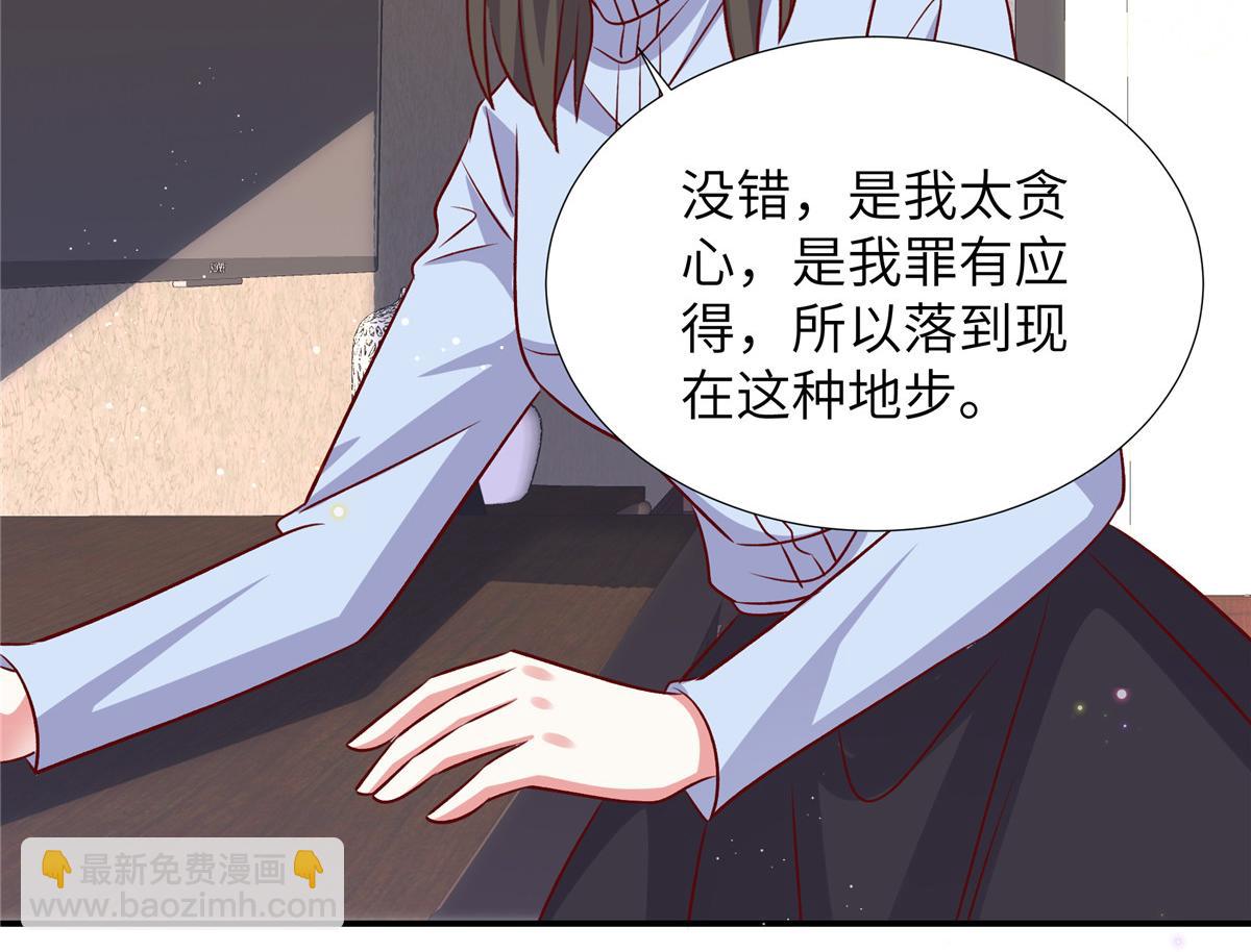 第176话 诬陷(1/2)-第176话