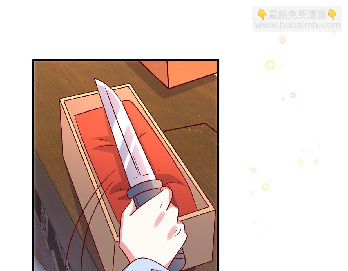 第176话 诬陷(1/2)-第176话