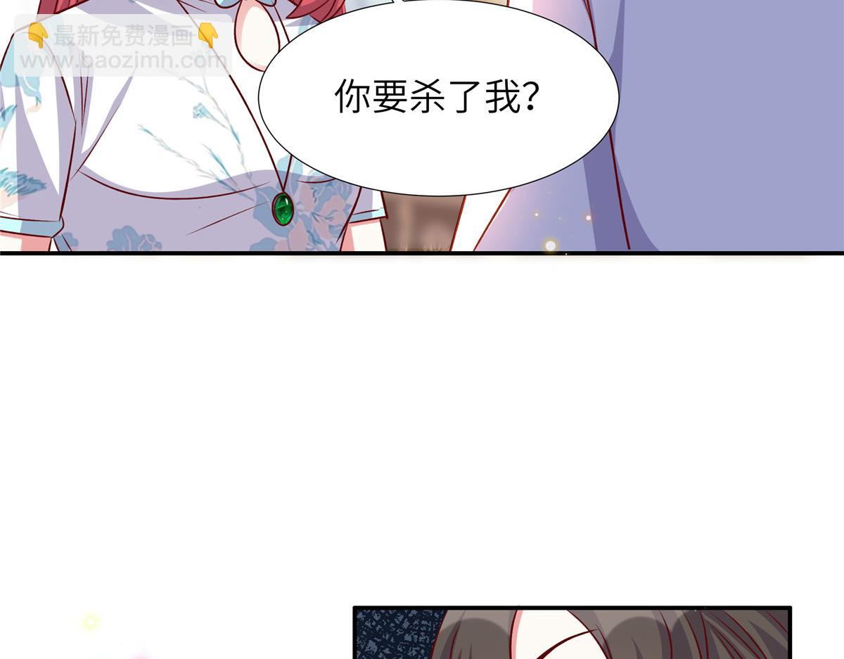 第176话 诬陷(1/2)-第176话