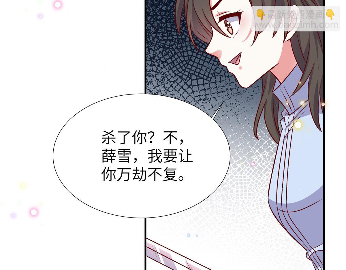 第176话 诬陷(1/2)-第176话