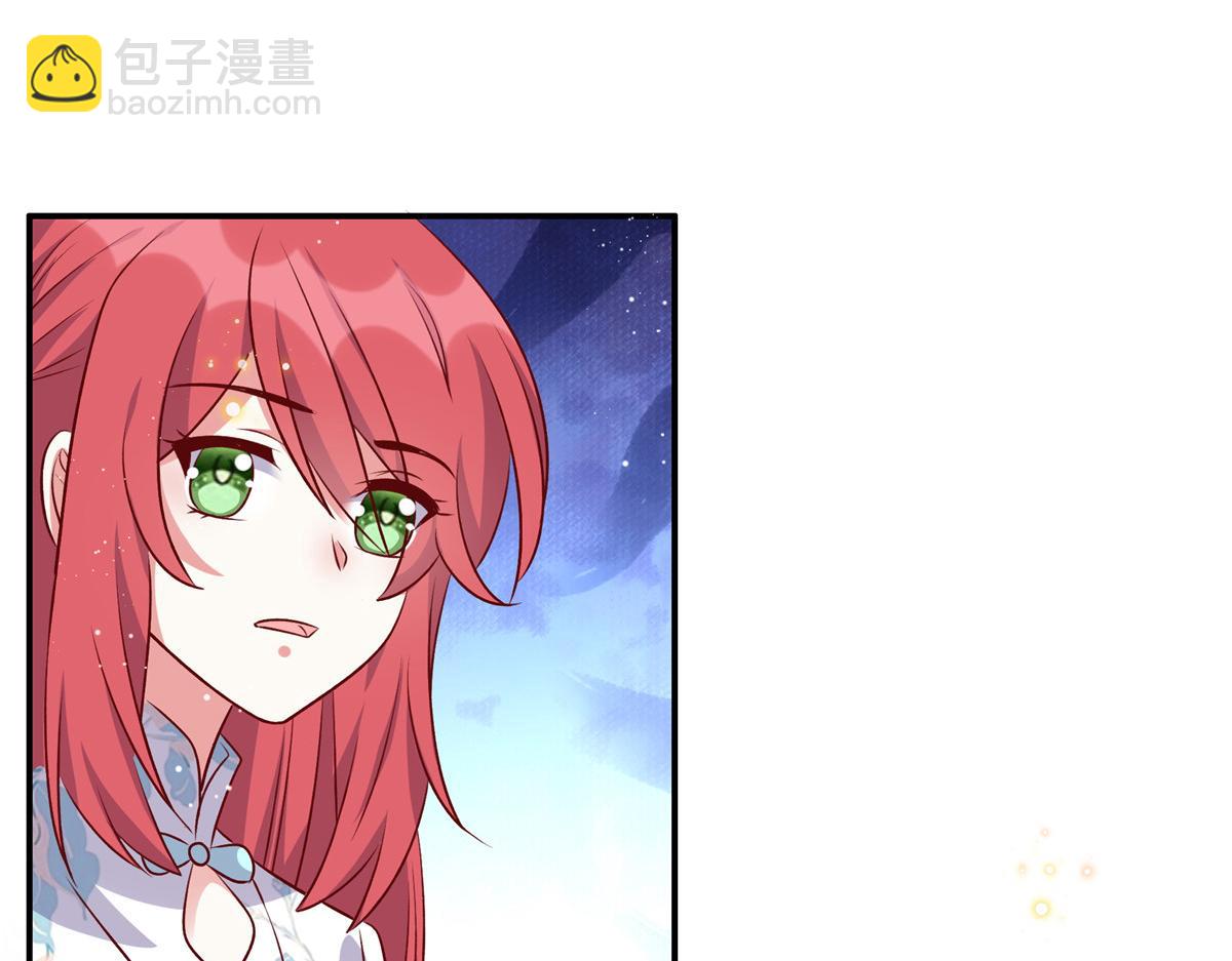 第176话 诬陷(1/2)-第176话