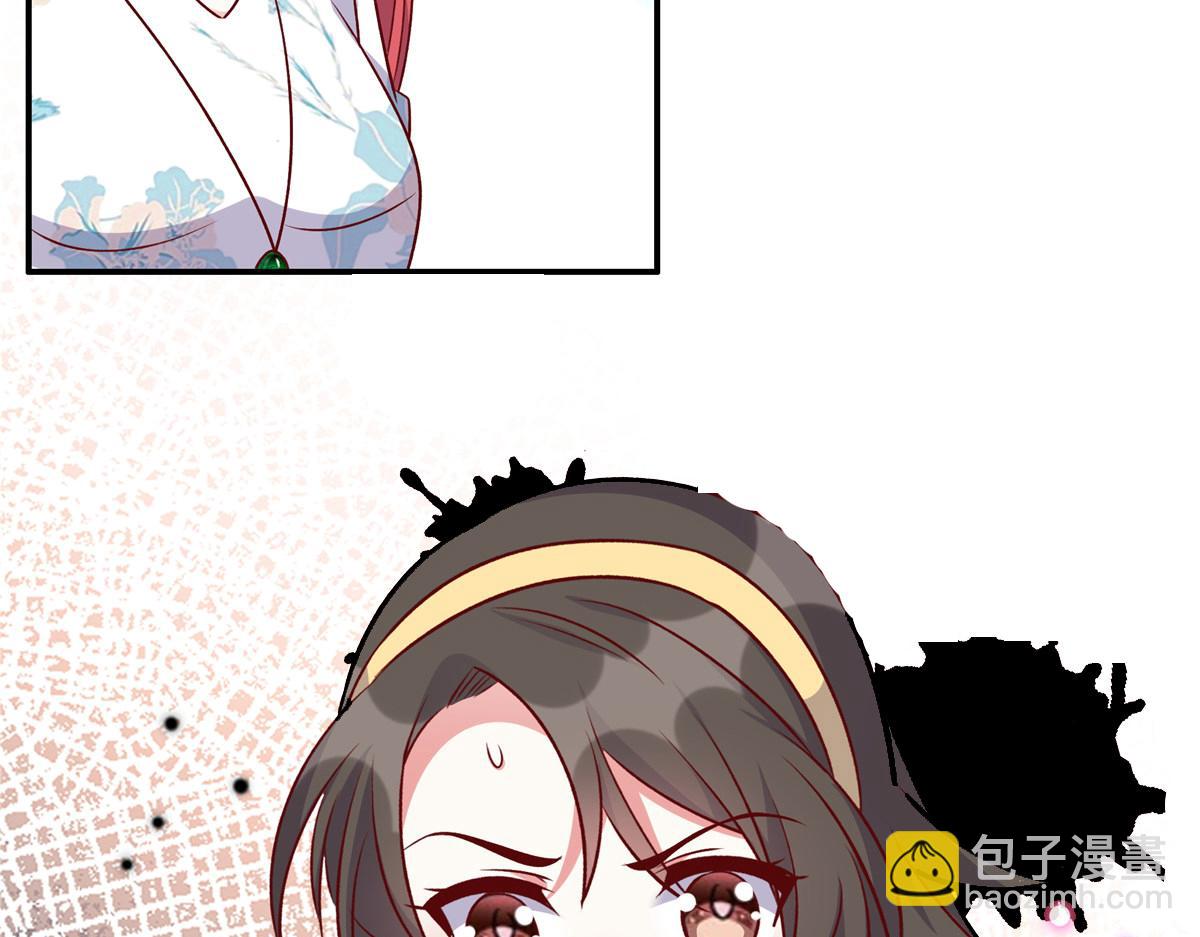 第176话 诬陷(1/2)-第176话