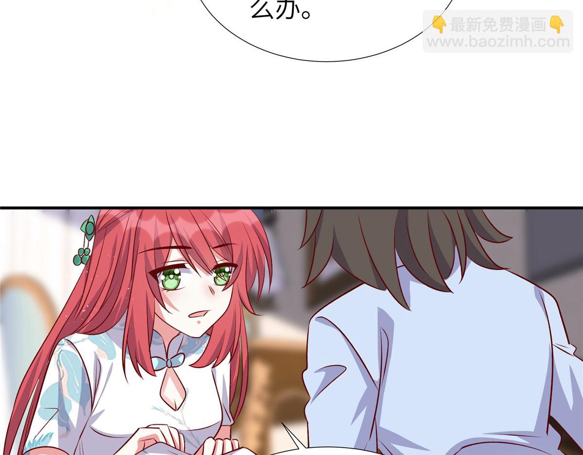 第176话 诬陷(1/2)-第176话