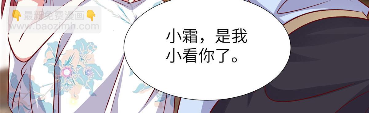 第176话 诬陷(1/2)-第176话