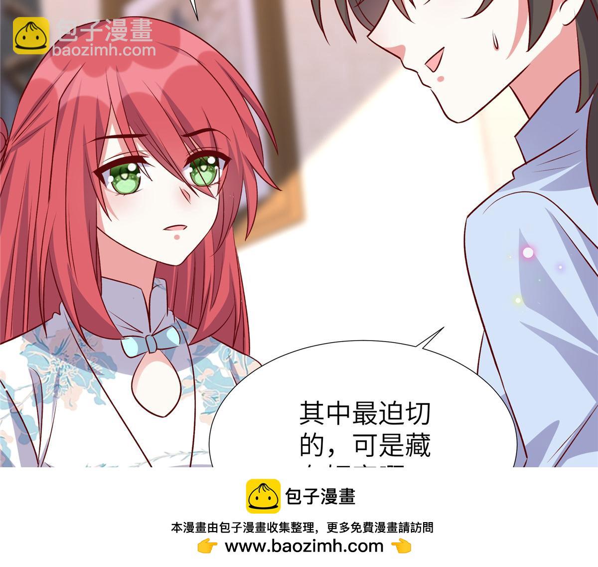 第176话 诬陷(1/2)-第176话