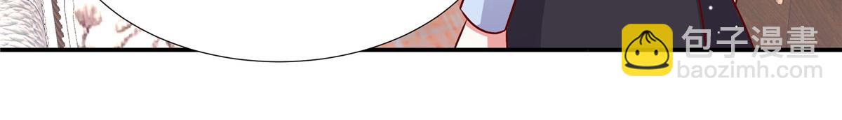 第176话 诬陷(1/2)-第176话