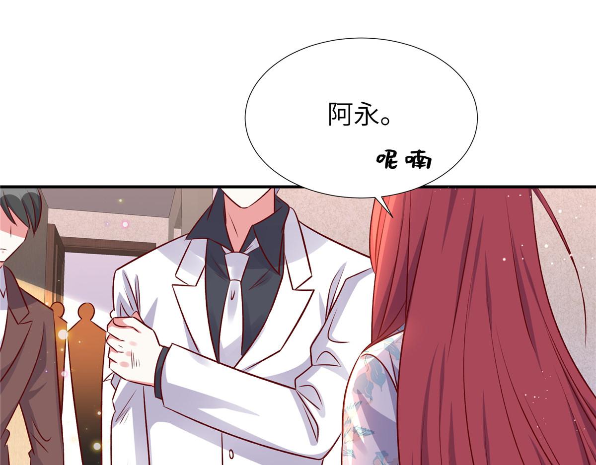 第178话 你想干什么(1/2)-第178话