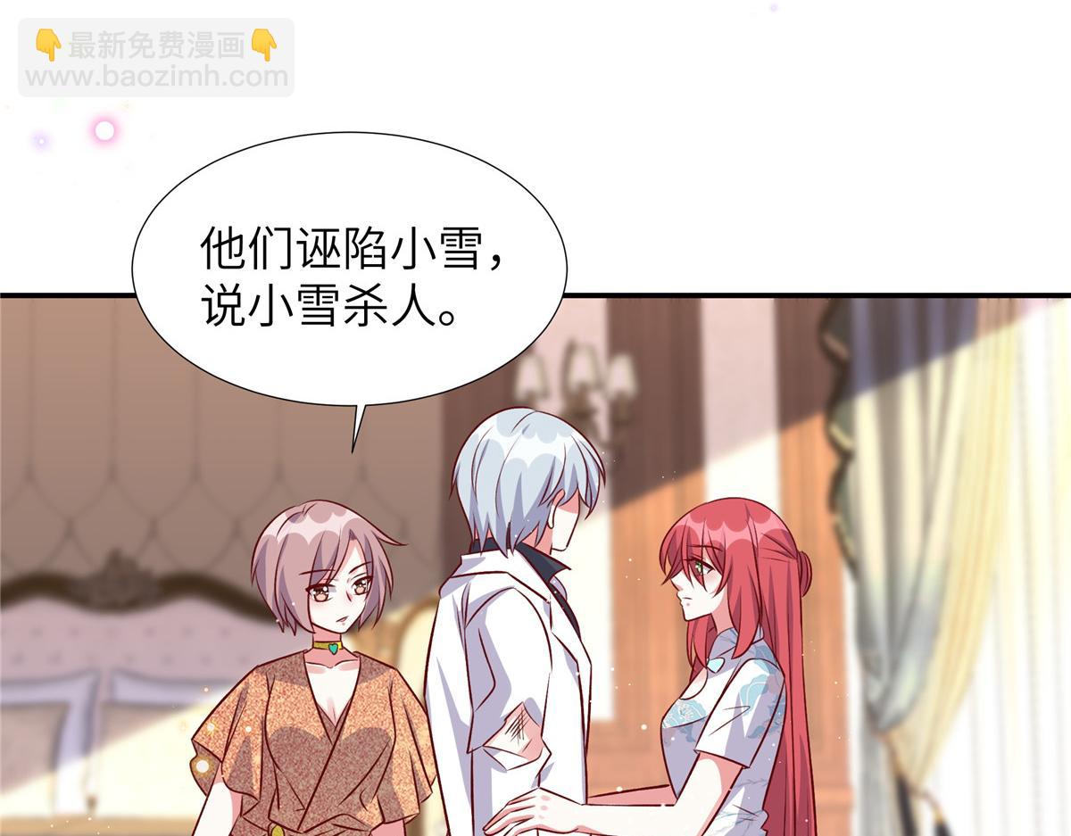 第178话 你想干什么(1/2)-第178话