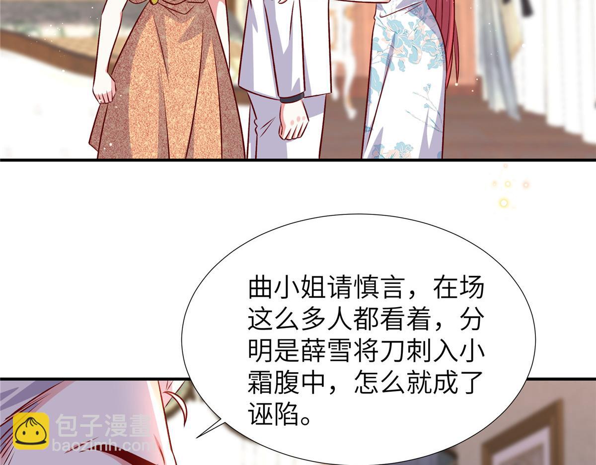 第178话 你想干什么(1/2)-第178话