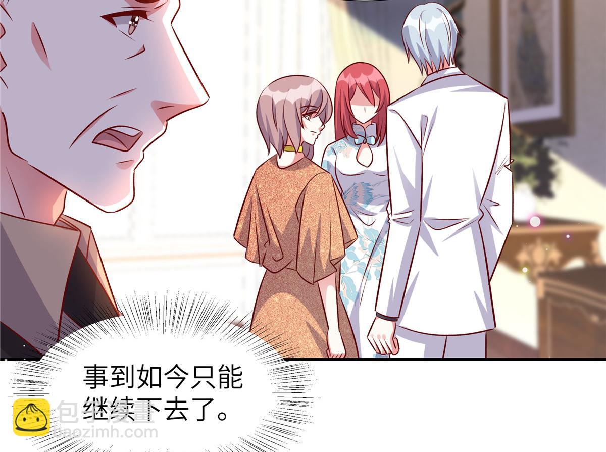 第178话 你想干什么(1/2)-第178话