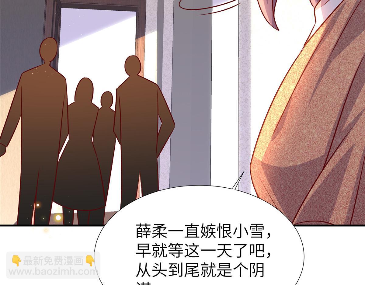 第178话 你想干什么(1/2)-第178话