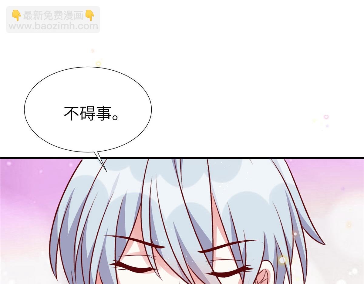 第178话 你想干什么(1/2)-第178话