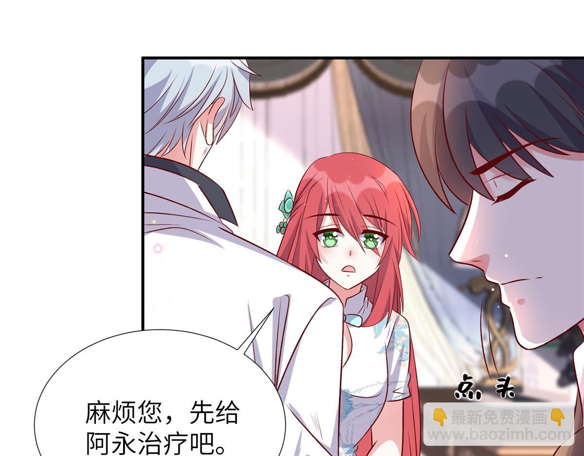 第178话 你想干什么(1/2)-第178话