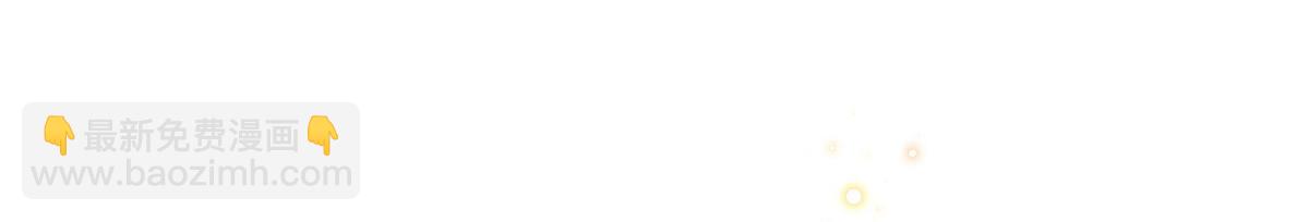 第178话 你想干什么(1/2)-第178话