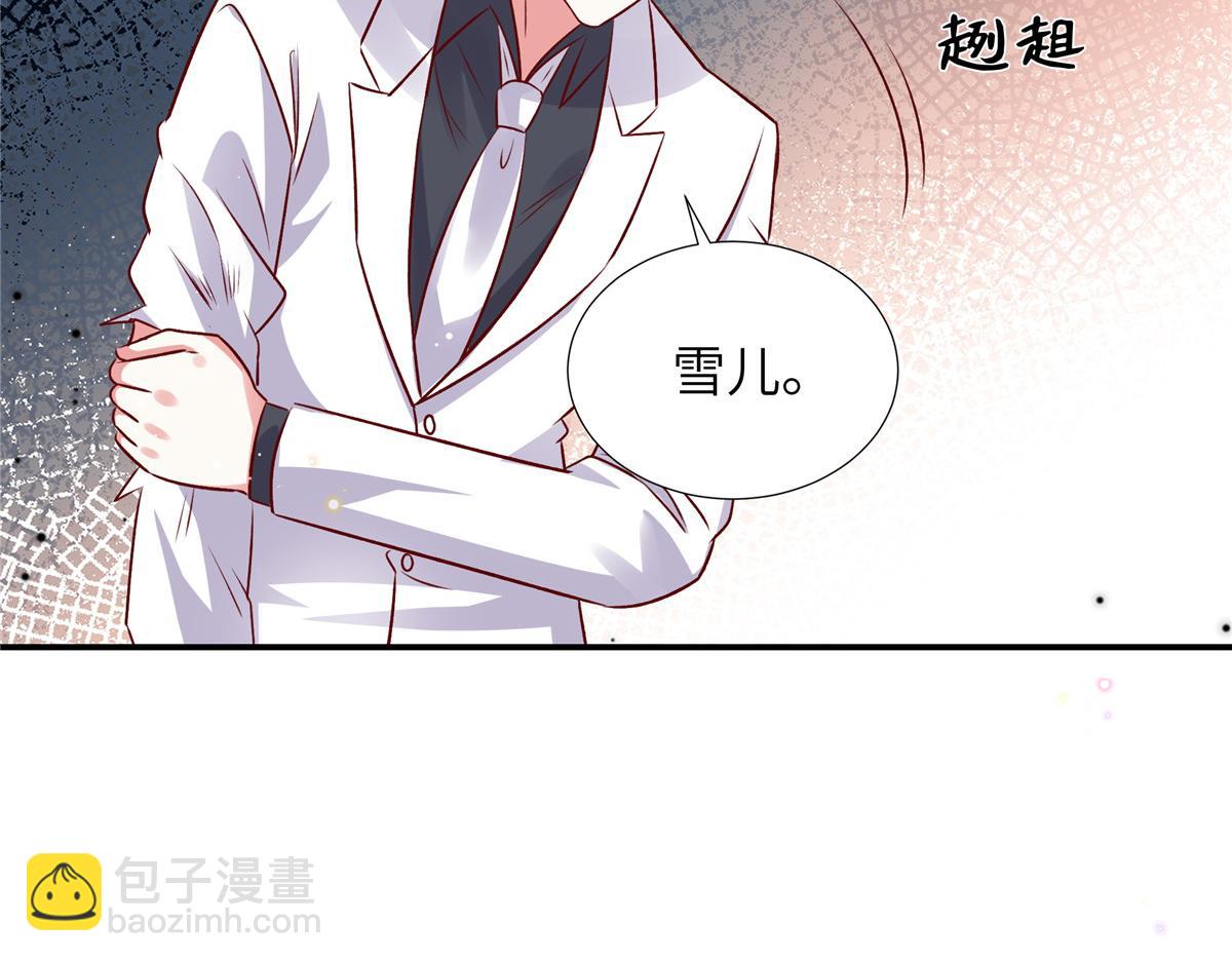 第178话 你想干什么(1/2)-第178话