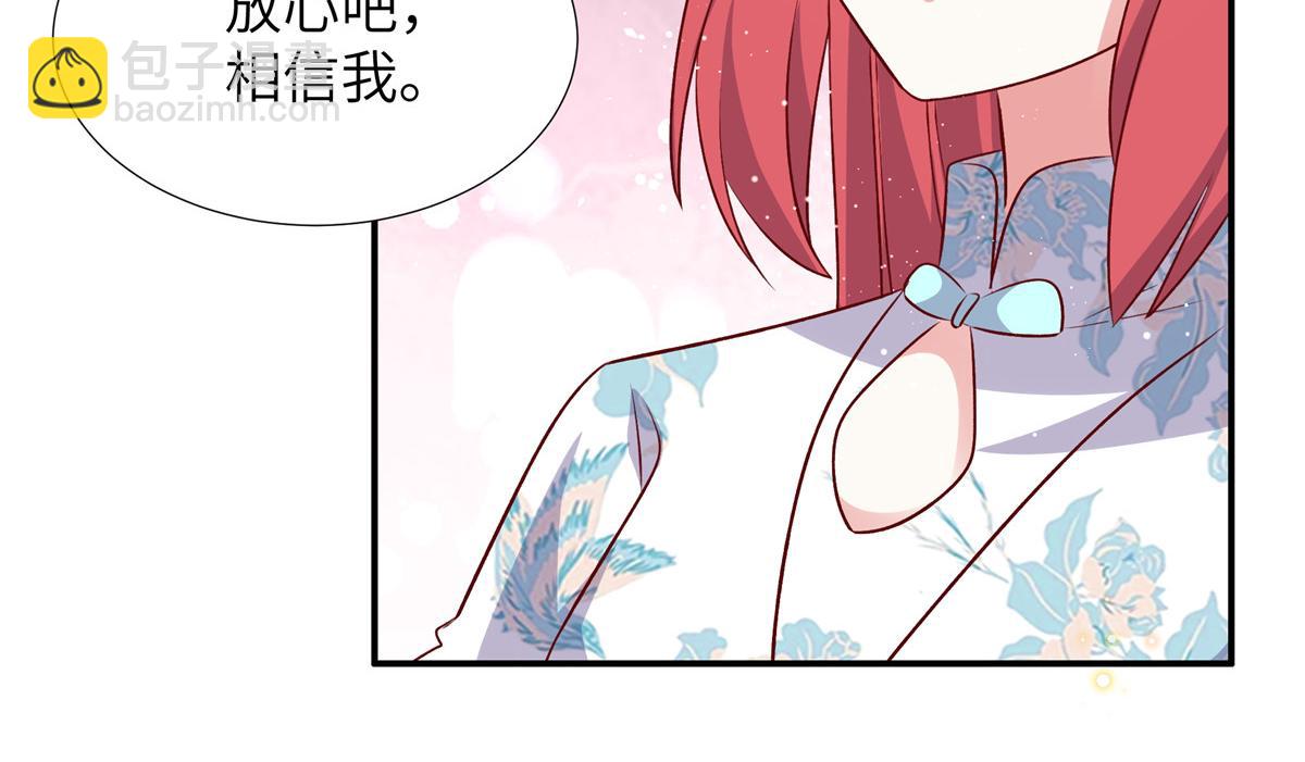 第178话 你想干什么(1/2)-第178话