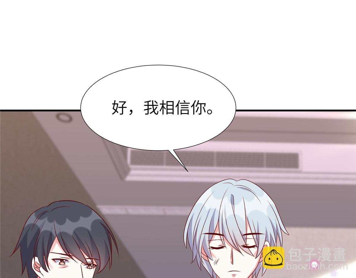 第178话 你想干什么(1/2)-第178话