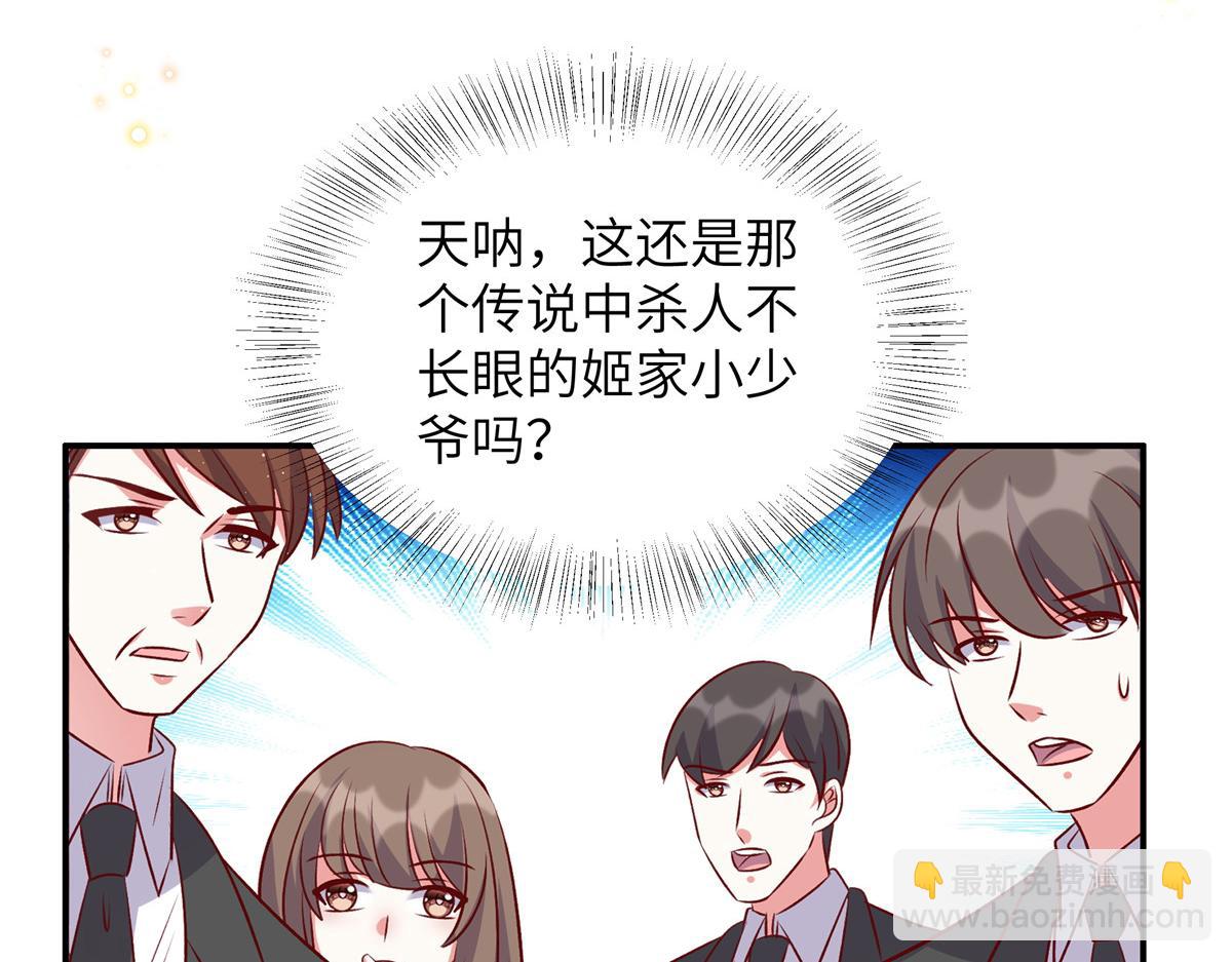 第178话 你想干什么(1/2)-第178话