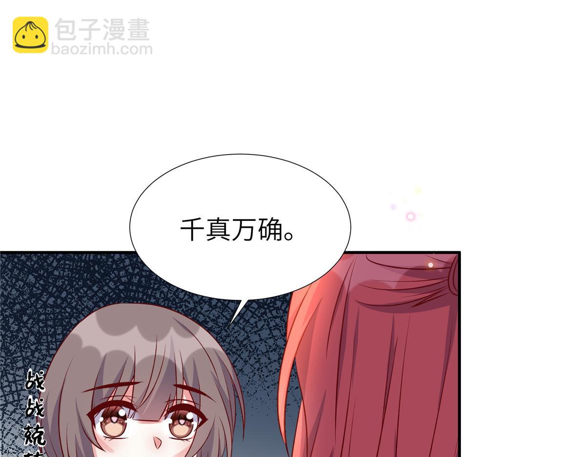 第178话 你想干什么(1/2)-第178话