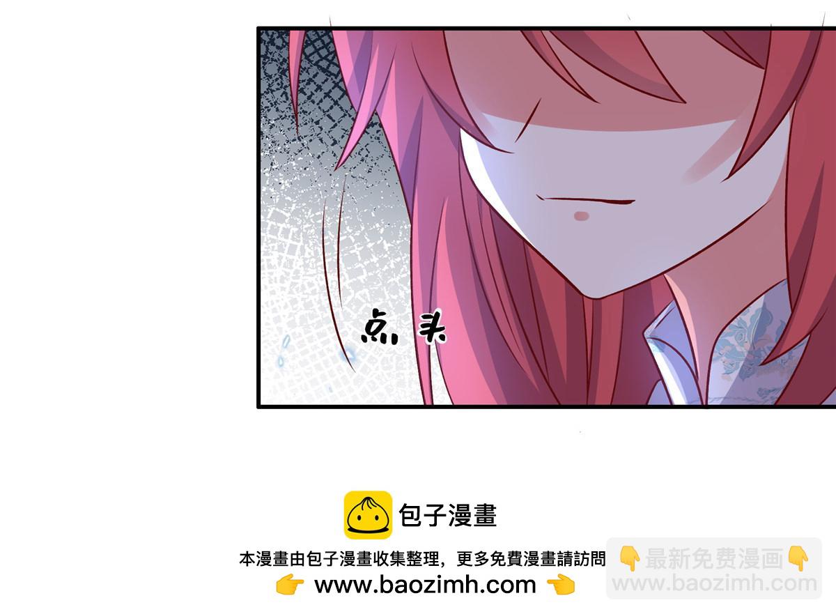 第178话 你想干什么(1/2)-第178话