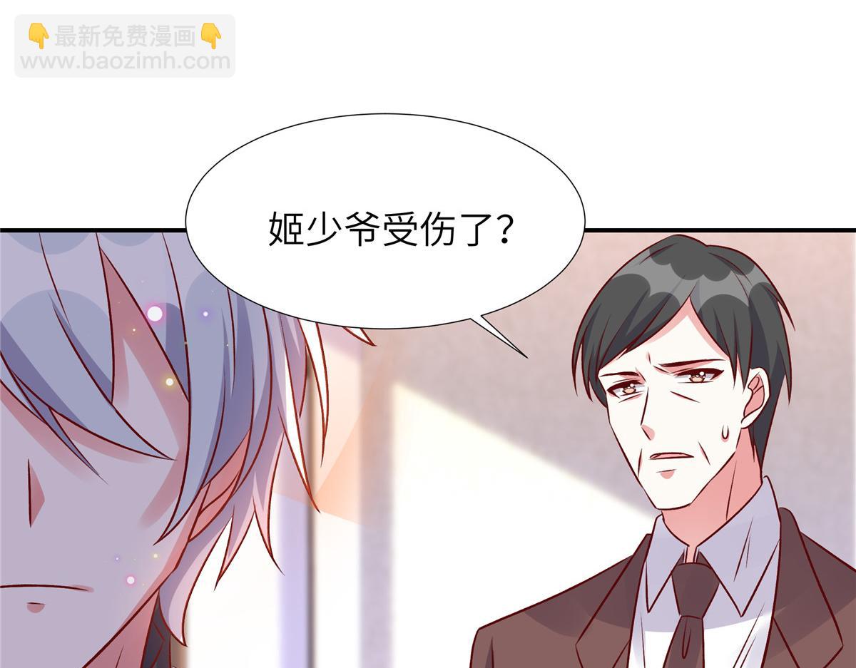 第178话 你想干什么(1/2)-第178话