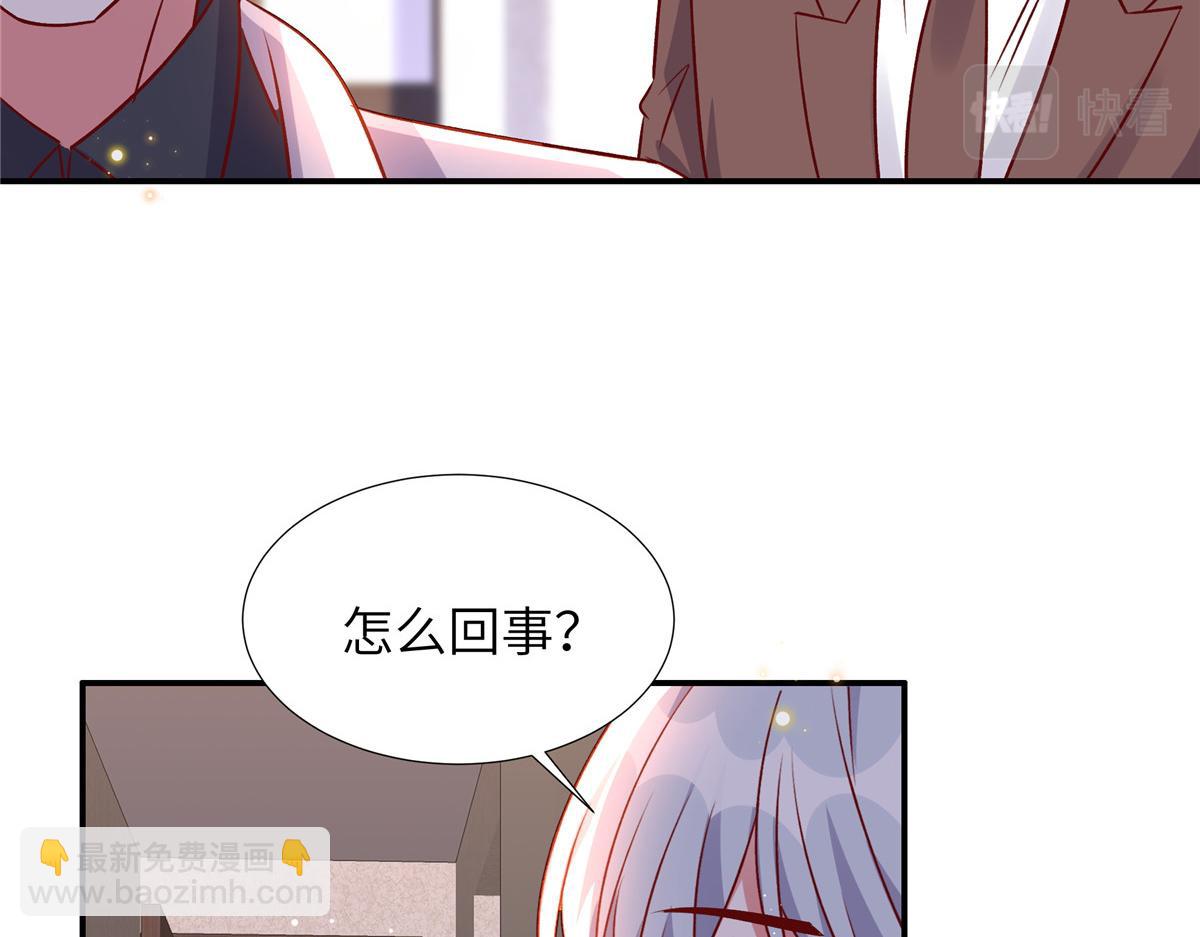 第178话 你想干什么(1/2)-第178话