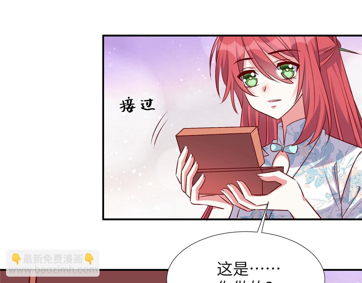 第180话 薛小姐被冤枉了(1/2)-第180话