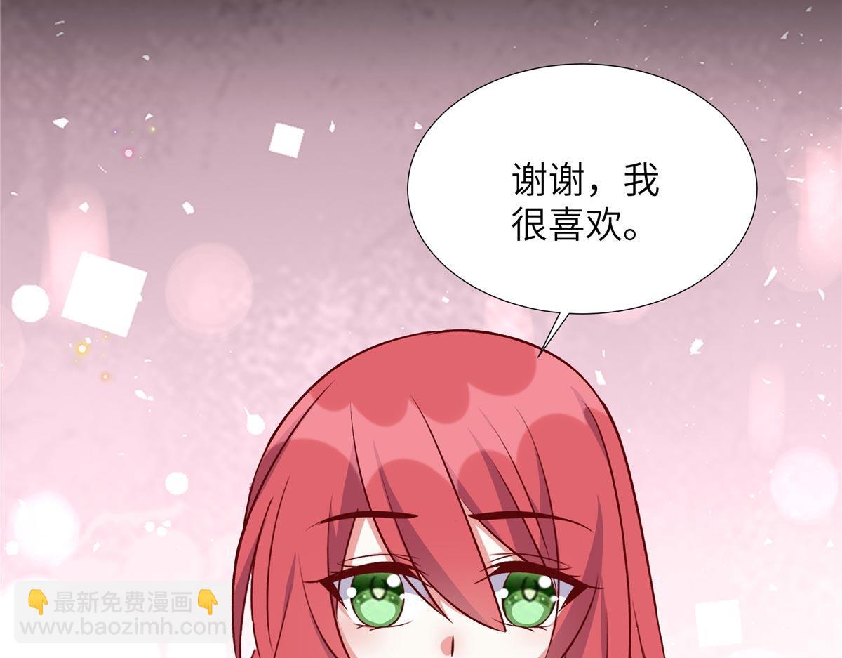 獨家佔有：姬少的腹黑嬌妻 - 第180話 薛小姐被冤枉了(1/2) - 2