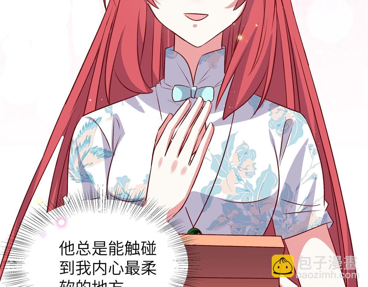 第180话 薛小姐被冤枉了(1/2)-第180话