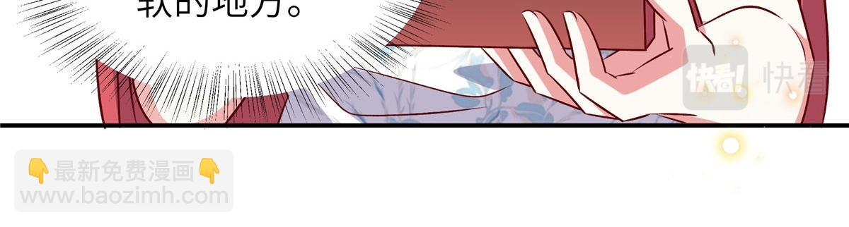 第180话 薛小姐被冤枉了(1/2)-第180话