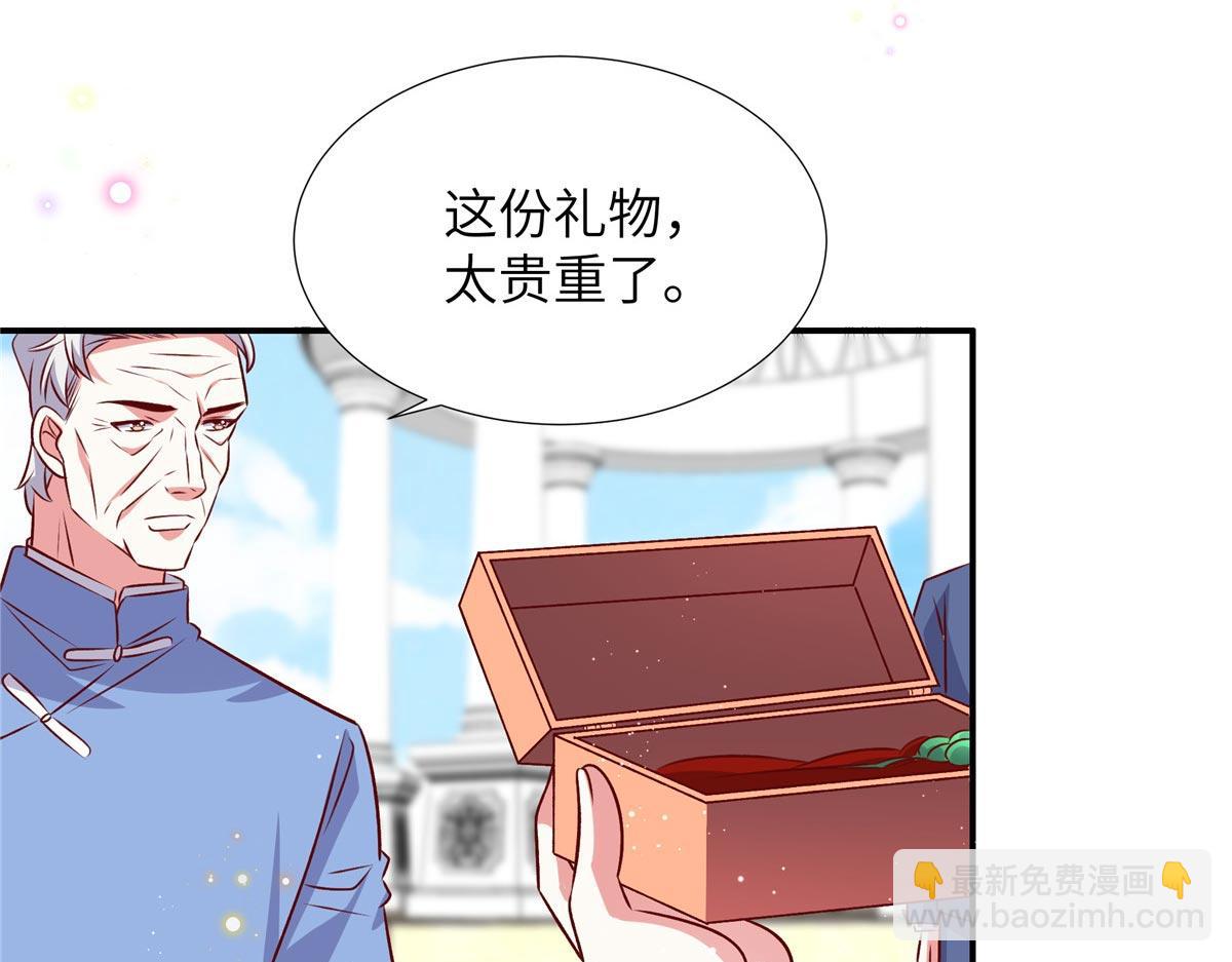 第180话 薛小姐被冤枉了(1/2)-第180话