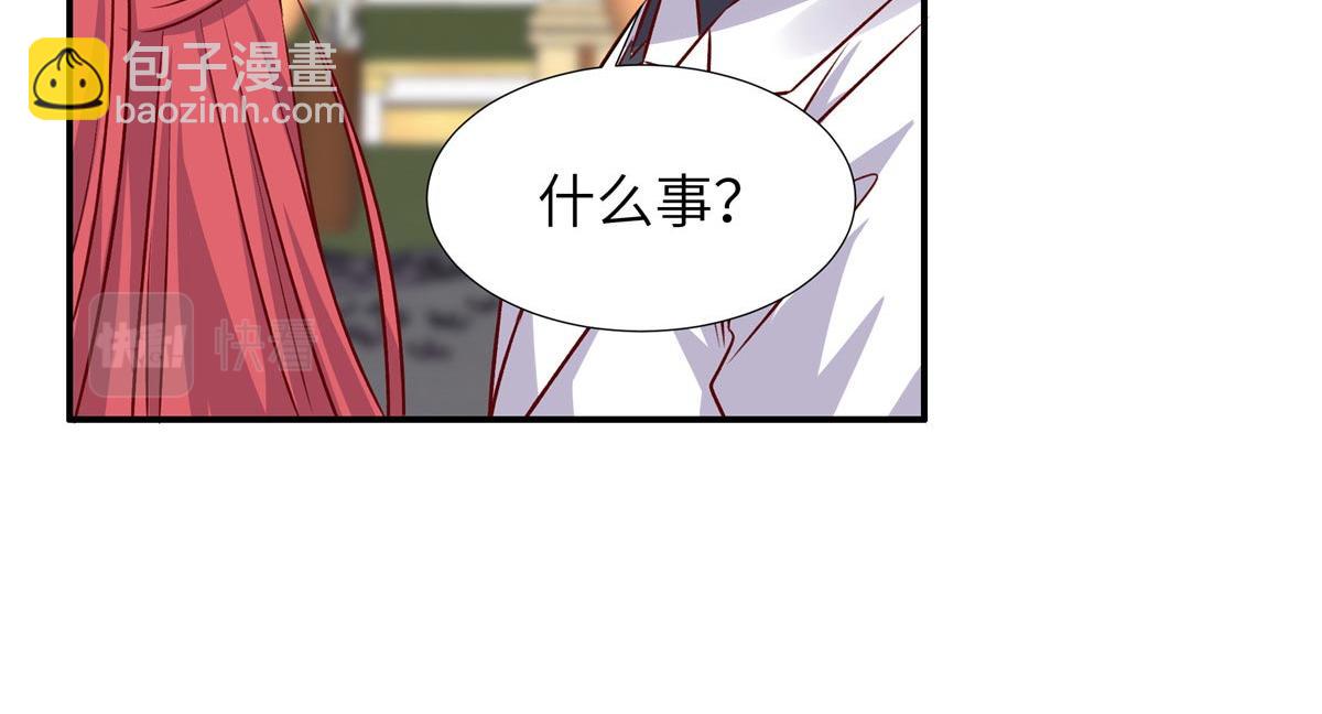 第180话 薛小姐被冤枉了(1/2)-第180话