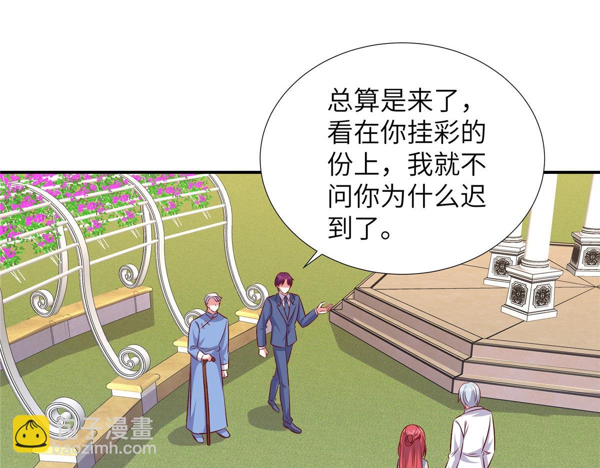 第180话 薛小姐被冤枉了(1/2)-第180话