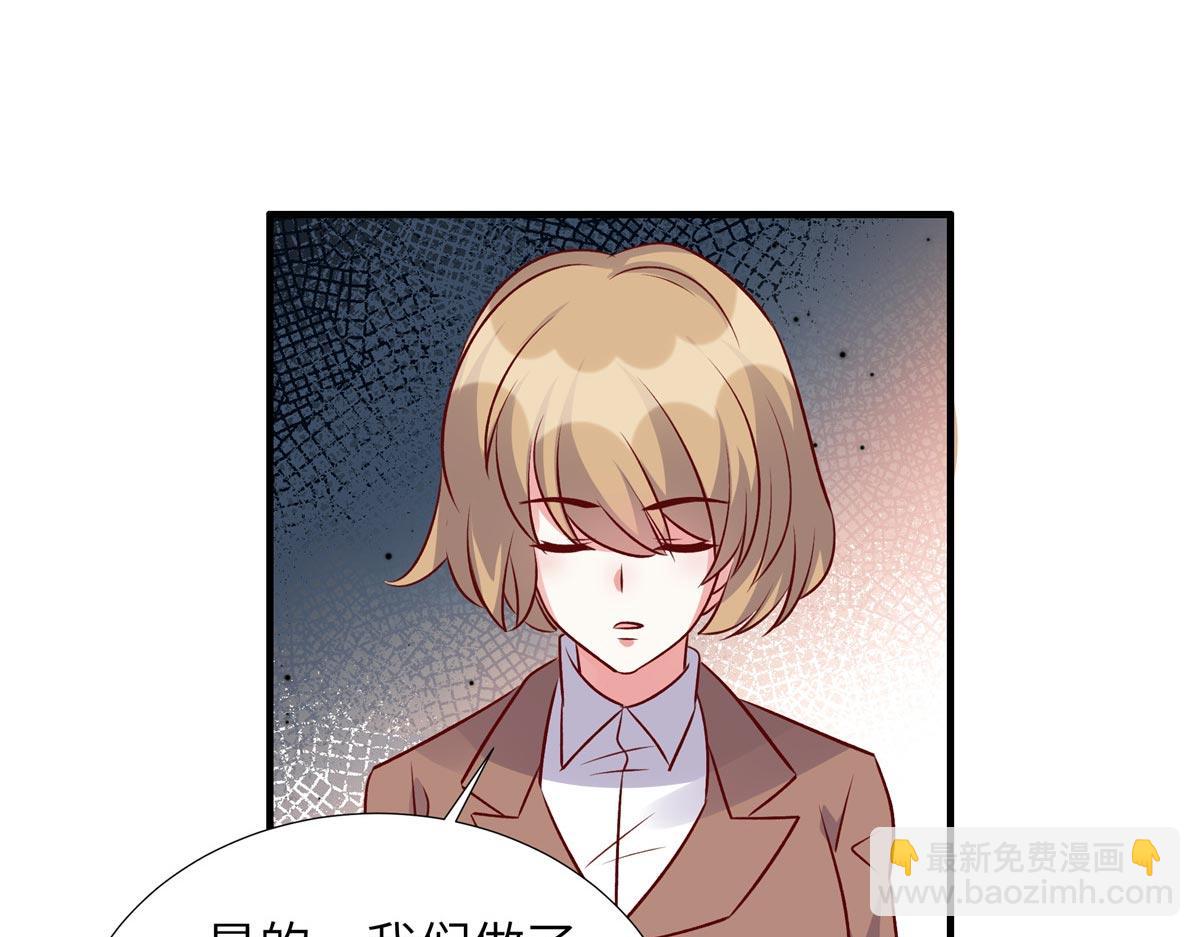 第180话 薛小姐被冤枉了(1/2)-第180话